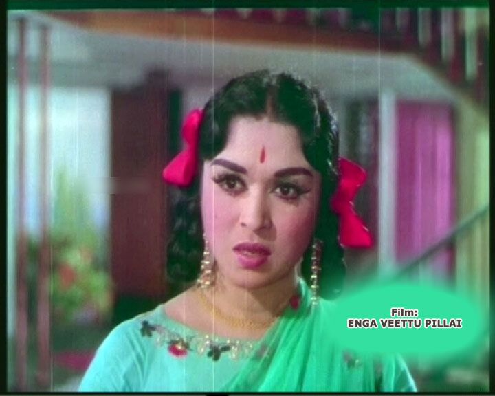 எங்க வீட்டு...